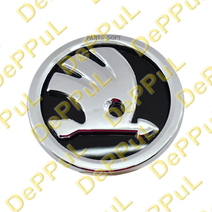 

Эмблема Skoda Fabia 15-21, Rapid 13-21 1Шт DEPPUL DEEM0038
