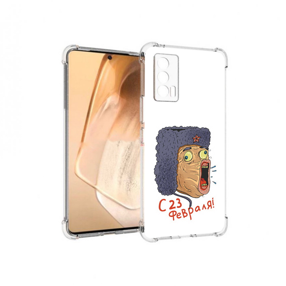 

Чехол MyPads Tocco для Vivo iQOO Neo 5 23 февраля смешная эмоция (PT226960.398.15), Прозрачный, Tocco