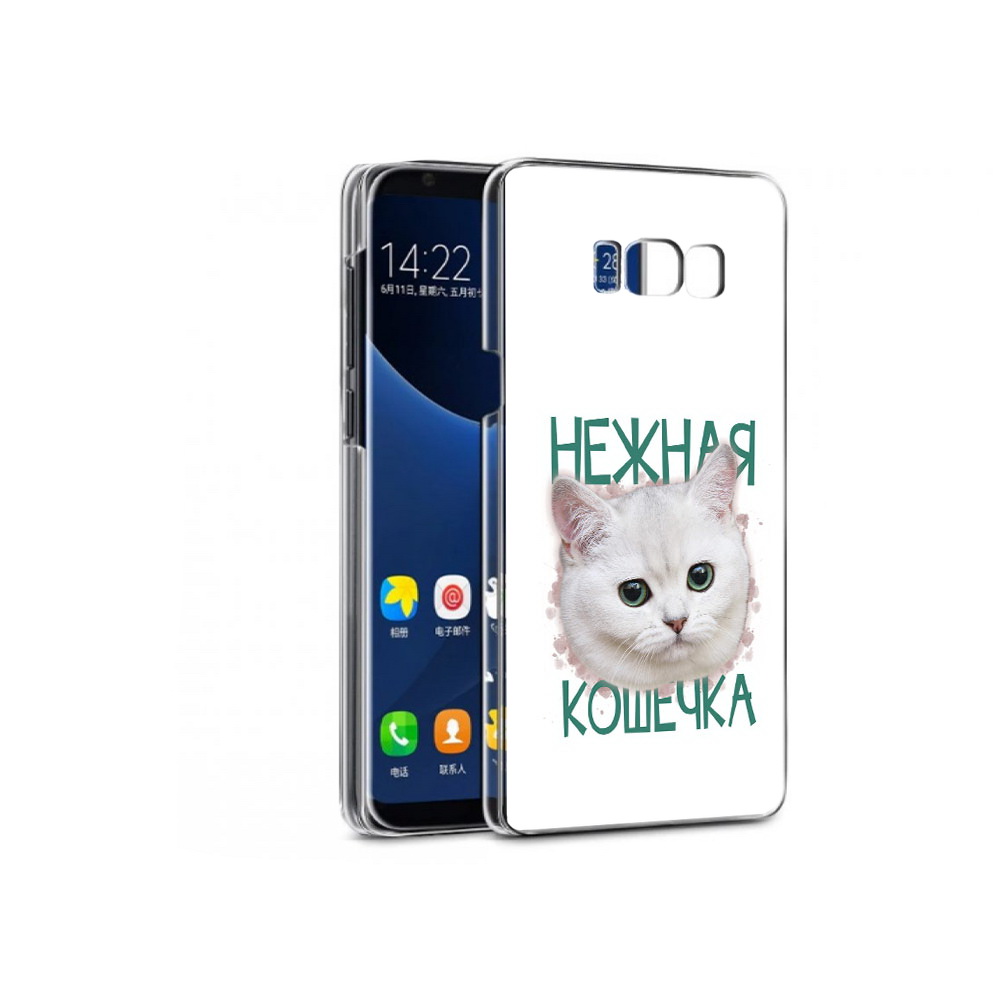 

Чехол MyPads Tocco для Samsung Galaxy S7 нежная кошечка (PT40116.513.520), Прозрачный, Tocco