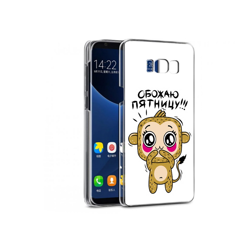 

Чехол MyPads Tocco для Samsung Galaxy S7 обожаю пятницу (PT40116.513.525), Прозрачный, Tocco