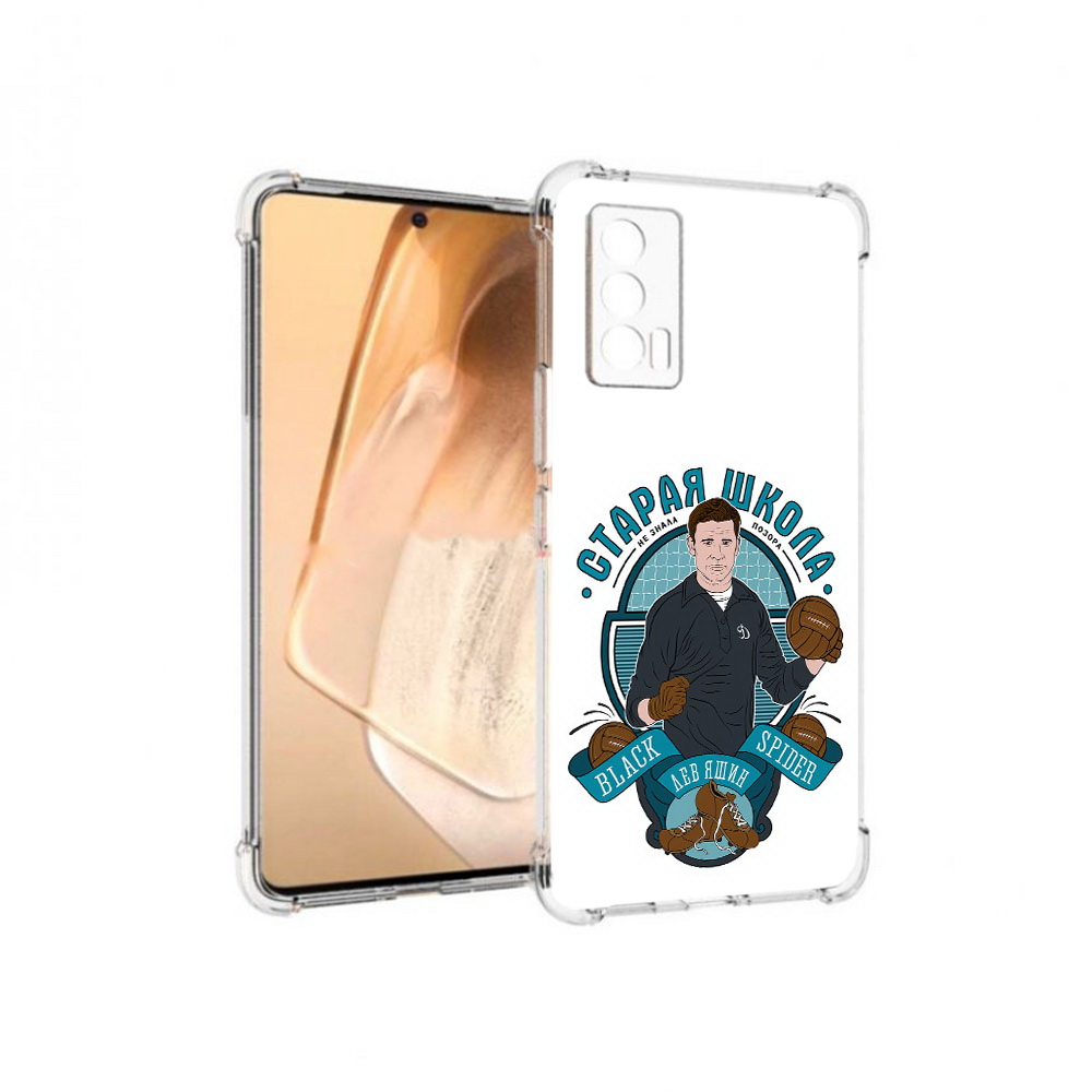 

Чехол MyPads Tocco для Vivo iQOO Neo 5 Старая школа (PT226960.398.162), Прозрачный, Tocco