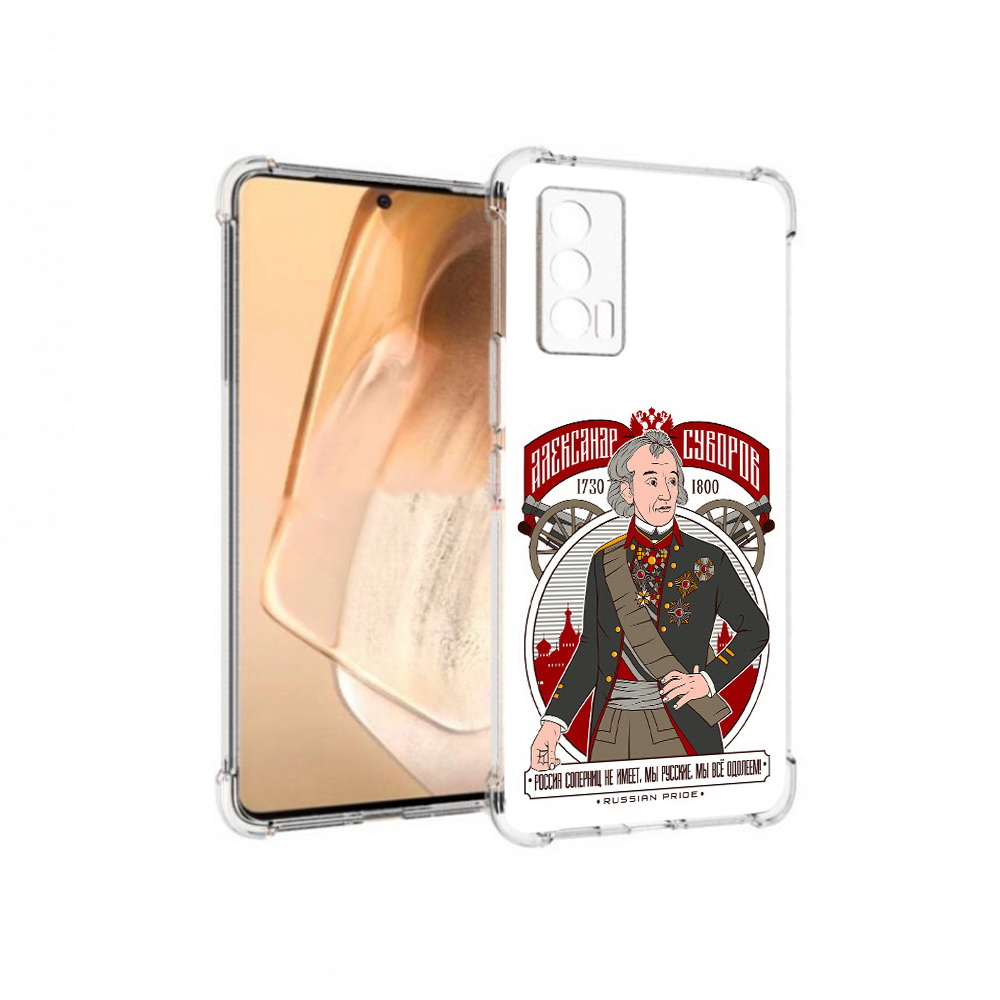 

Чехол MyPads Tocco для Vivo iQOO Neo 5 Суворов (PT226960.398.164), Прозрачный, Tocco
