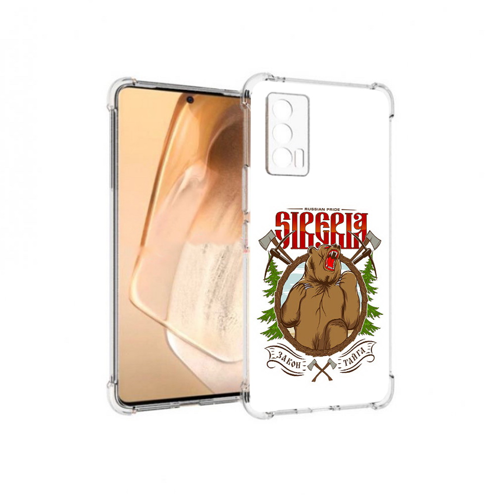 

Чехол MyPads Tocco для Vivo iQOO Neo 5 Тайга (PT226960.398.168), Прозрачный, Tocco