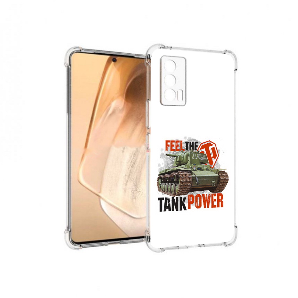 

Чехол MyPads Tocco для Vivo iQOO Neo 5 Танк (PT226960.398.169), Прозрачный, Tocco