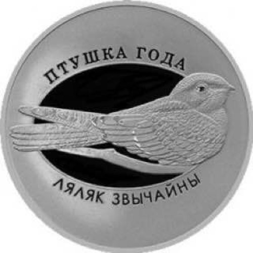 

Монета 1 рубль Козодой обыкновенный, Беларусь 2021 PF