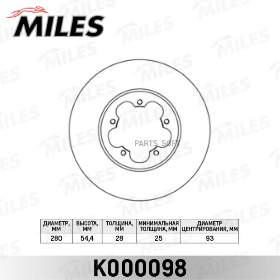 

Тормозной диск Miles комплект 1 шт. K000098