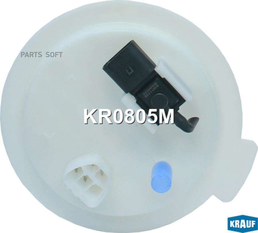 

Модуль в сборе с бензонасосом Krauf kr0805m