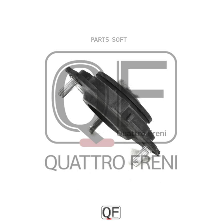

Опора Переднего Амортизатора QUATTRO FRENI арт. QF42D00007