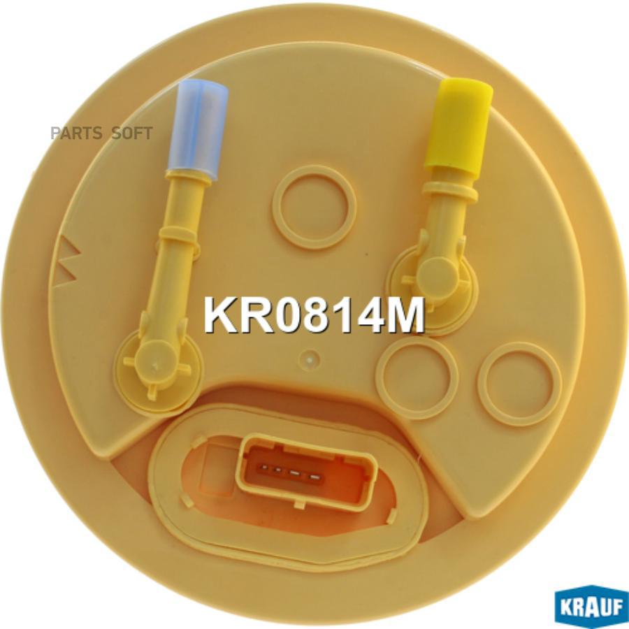 

Датчик уровня топлива Krauf kr0814m