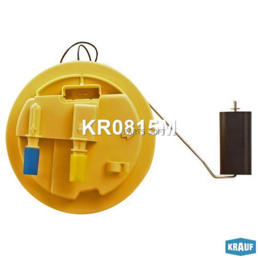 

Датчик уровня топлива Krauf kr0815m
