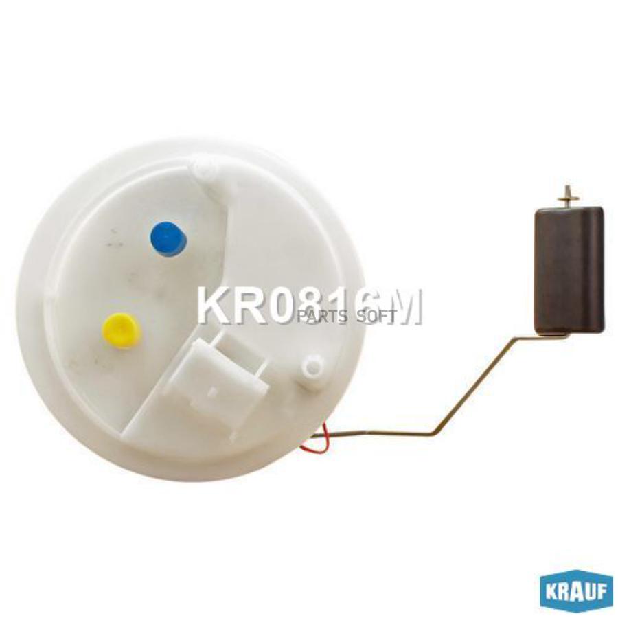 

Датчик уровня топлива Krauf kr0816m