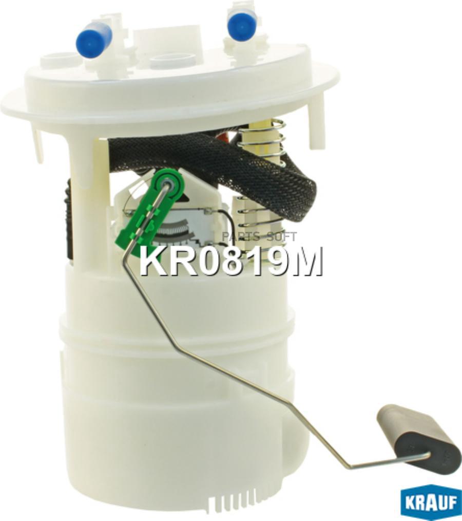 

Модуль в сборе с бензонасосом Krauf kr0819m