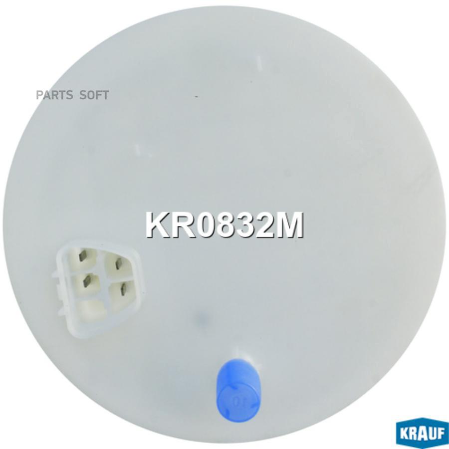 

Модуль в сборе с бензонасосом Krauf kr0832m
