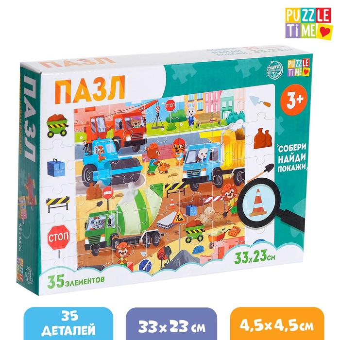 

Пазлы «Найди и покажи. Стройка», 35 деталей, Пазлы «Найди и покажи» Puzzle Time