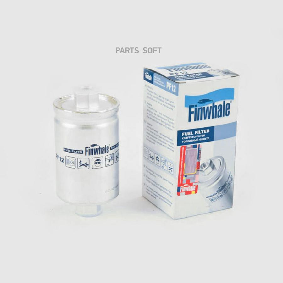 Фильтр топливный ваз 2110 инжектор finwhale pf12