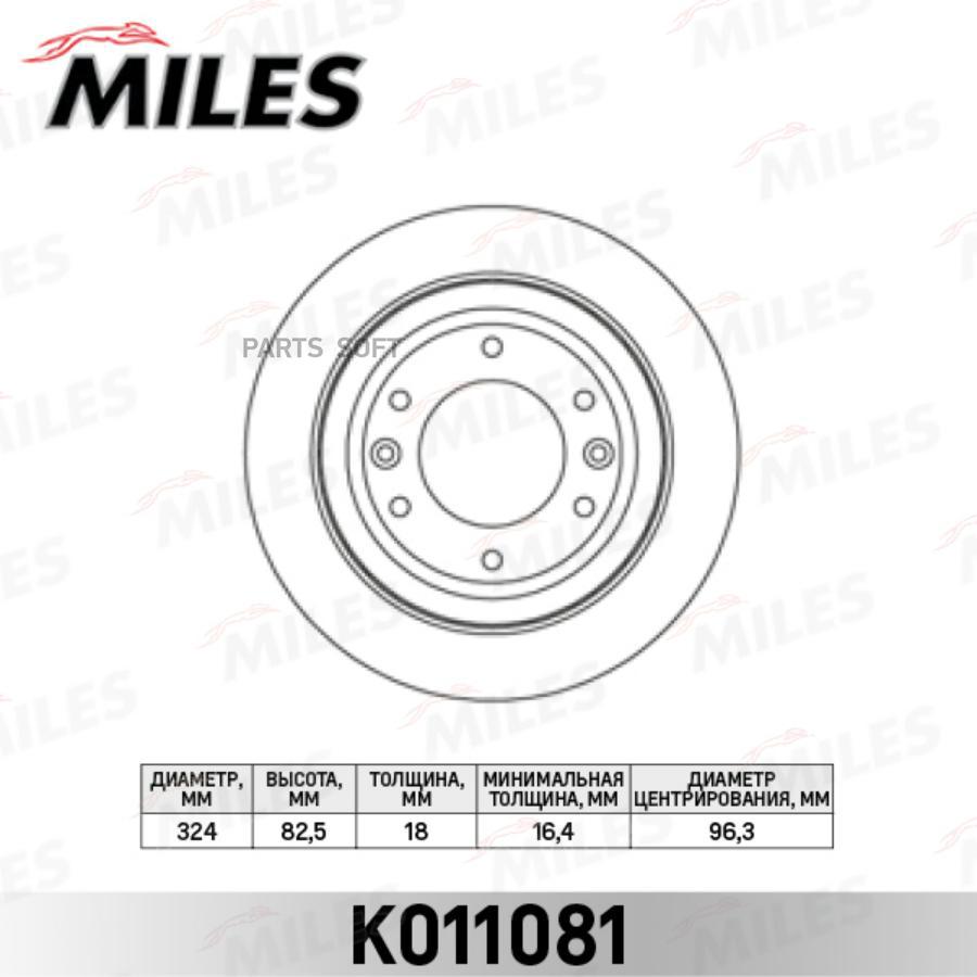 

Тормозной диск Miles комплект 1 шт. K011081