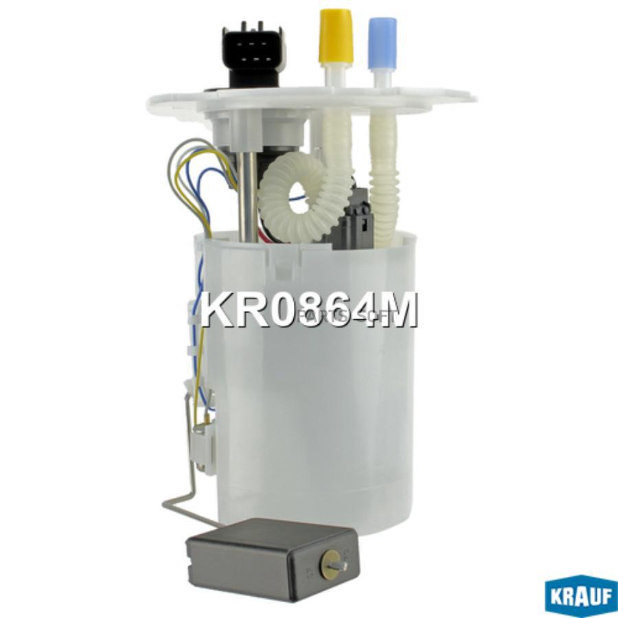 

Модуль в сборе с бензонасосом Krauf kr0864m