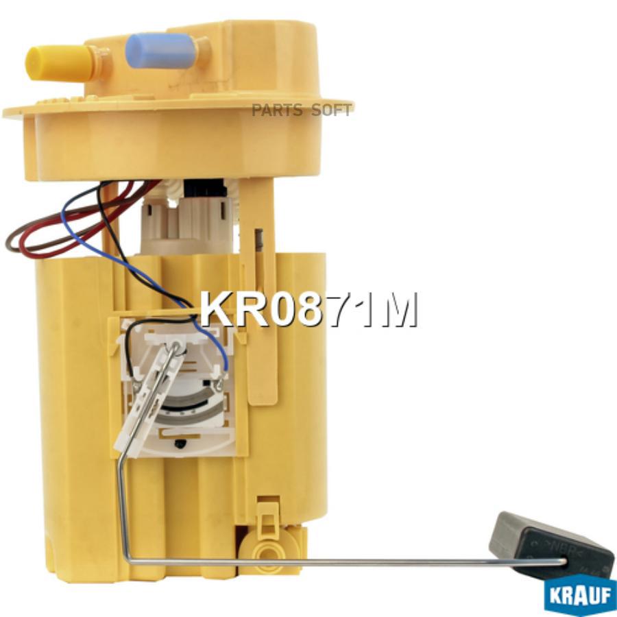 

Модуль в сборе с бензонасосом Krauf kr0871m