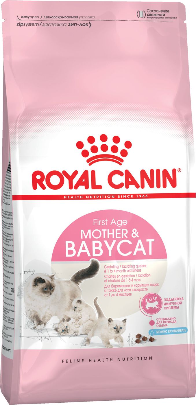 Сухой корм для котят и кошек ROYAL CANIN MOTHER & BABYCAT 34, 4 шт по 4 кг