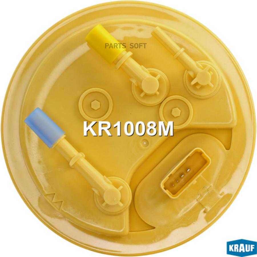 

Датчик уровня топлива Krauf kr1008m