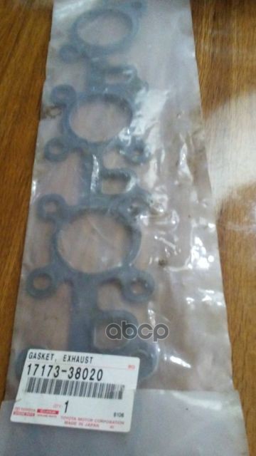 

Прокладка Выпускного Коллектора Toyota Land Cruiser 200 TOYOTA арт. 1717338020