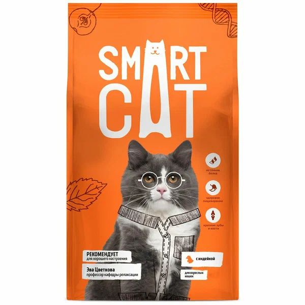 Сухой корм для кошек Smart CAT с индейкой, 2 шт по 1,4 кг