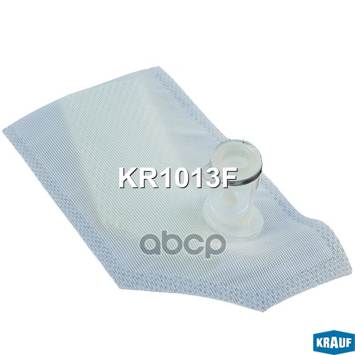 

Сетка-фильтр для бензонасоса Krauf kr1013f