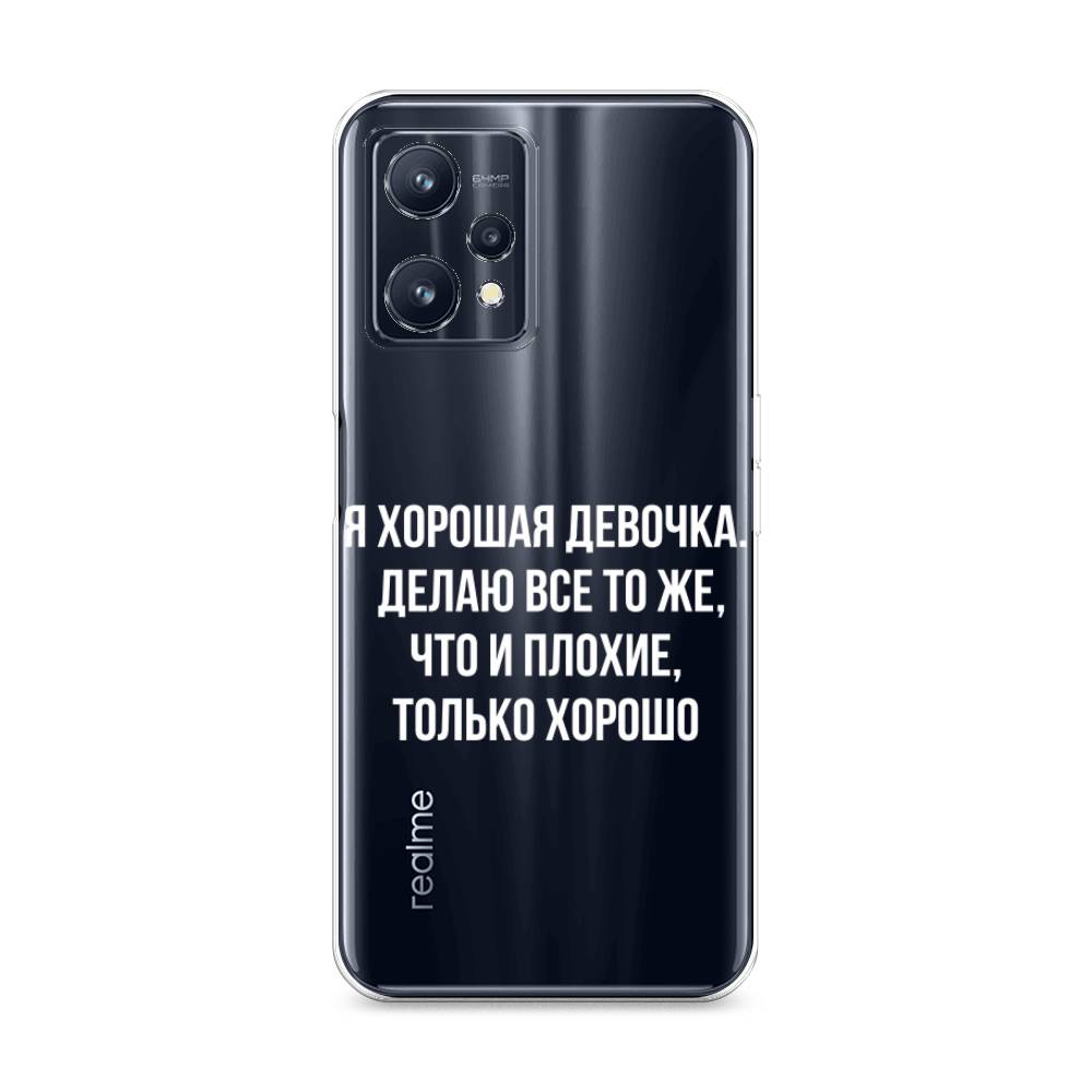 Чехол на Realme 9 