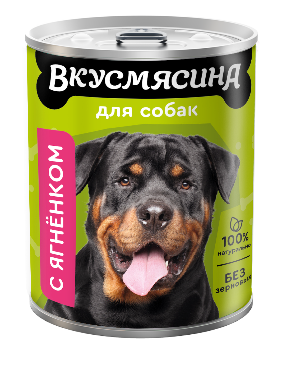 Влажный корм для собак Вкусмясина, для крупных пород, с ягненком, 6 шт по 850 г