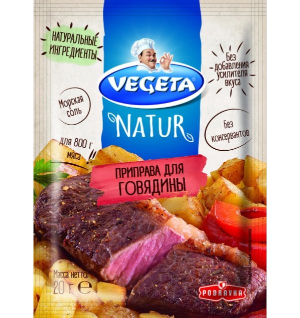 

Приправа Vegeta Natur для говядины 20 г