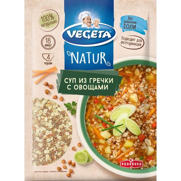 

Суп Vegeta Natur гречка с овощами быстрого приготовления 110 г