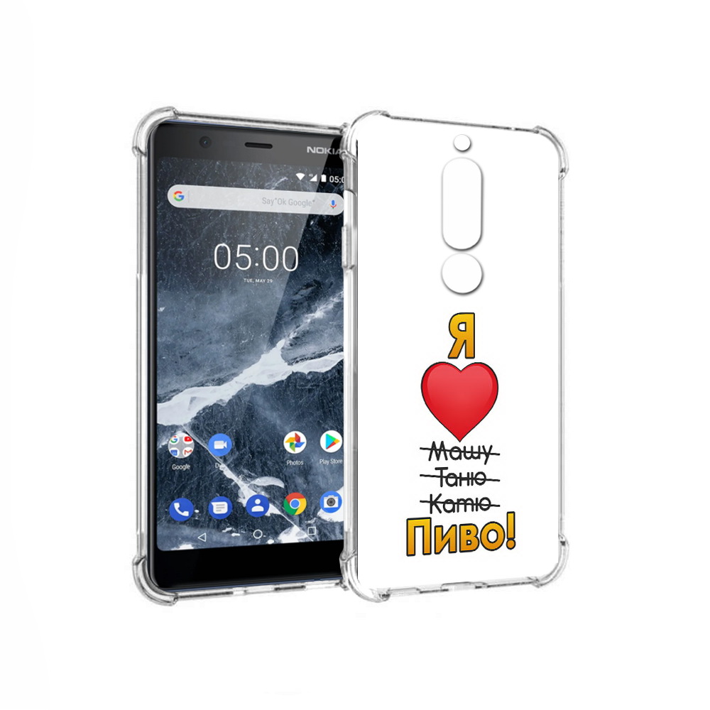 

Чехол MyPads Tocco для Nokia 5.1 Я люблю машу таню катю пиво (PT114144.121.207), Прозрачный, Tocco