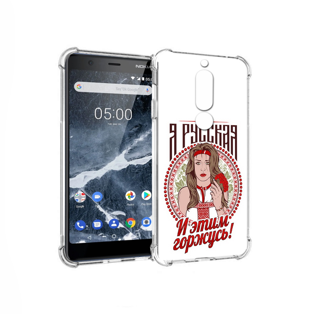 

Чехол MyPads Tocco для Nokia 5.1 Я русская (PT114144.121.208), Прозрачный, Tocco