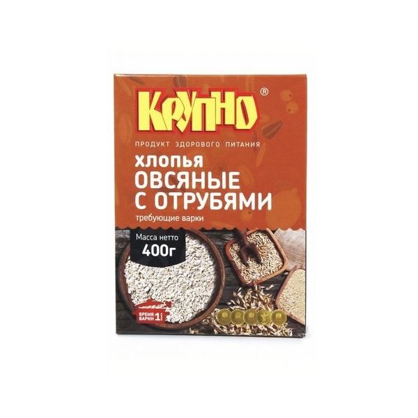

Хлопья Крупно овсяные с отрубями 400 г