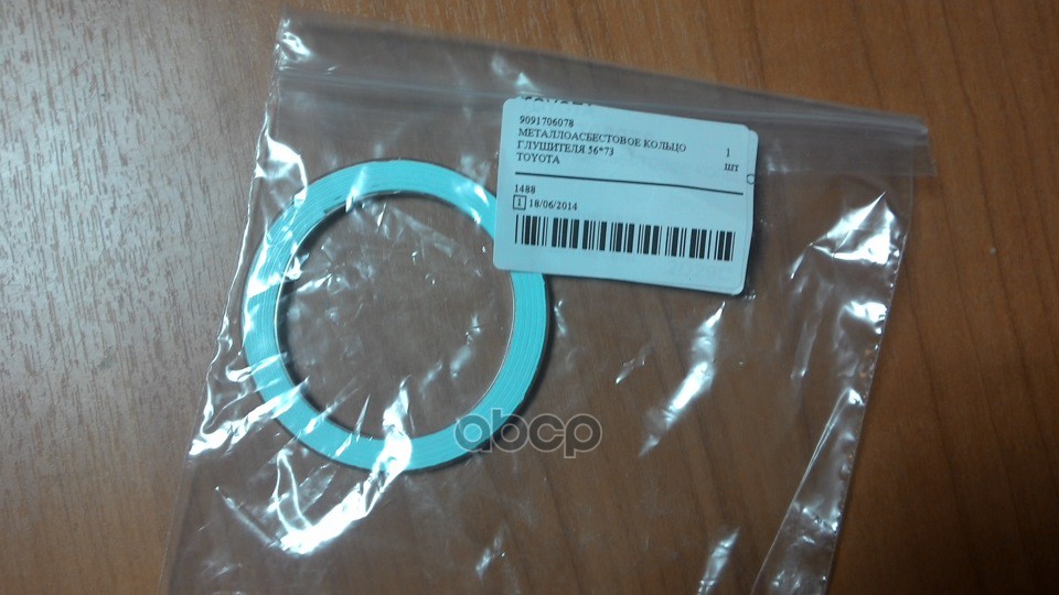

Oetoy-9091706078_кольцо Уплотнительное! Mazda 3/5/6/Mpv Ii,Toyota Avensis/Verso/Camry/Rav