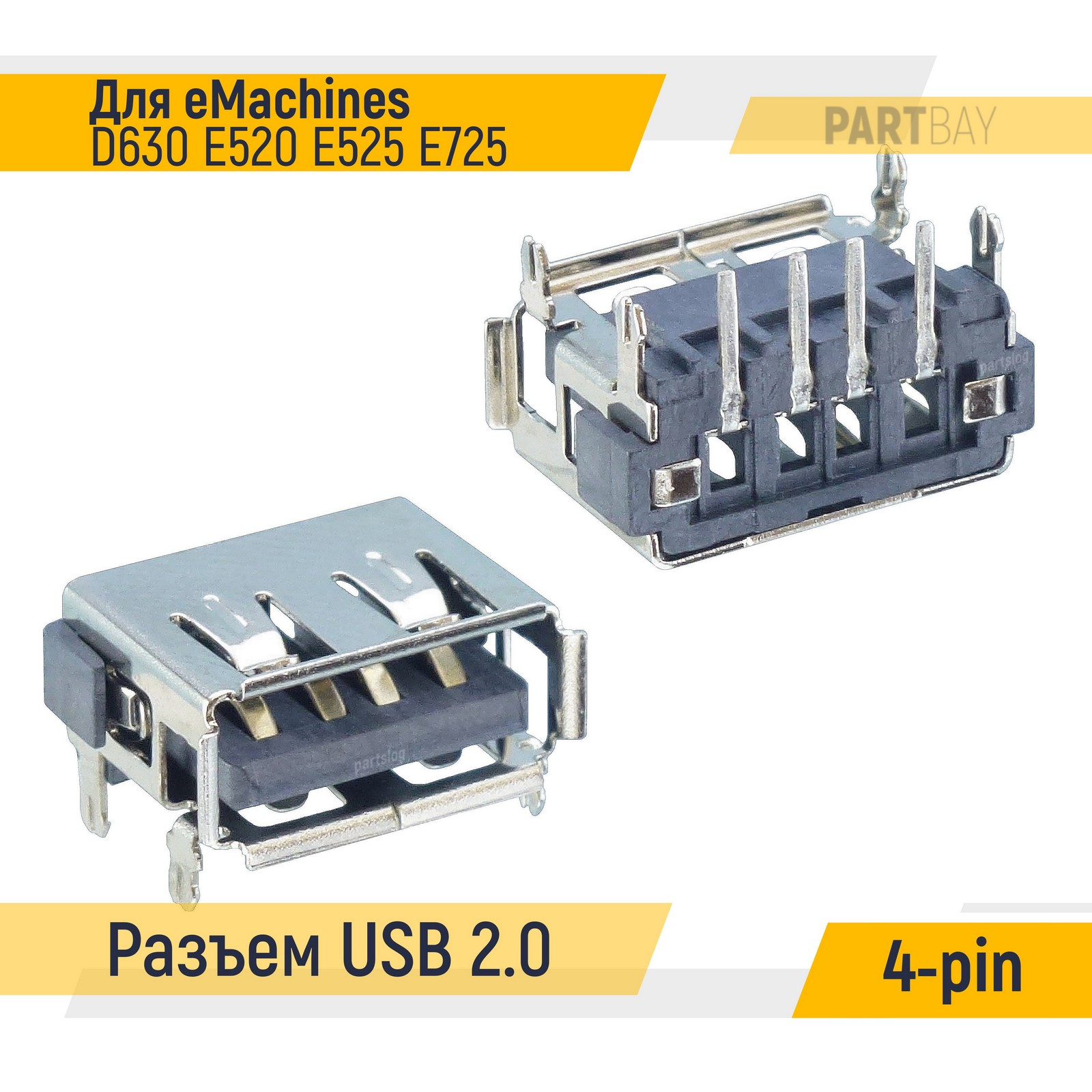 

Разъем USB 2.0 для eMachines D630 E520 E525 E725 OEM (000085274)