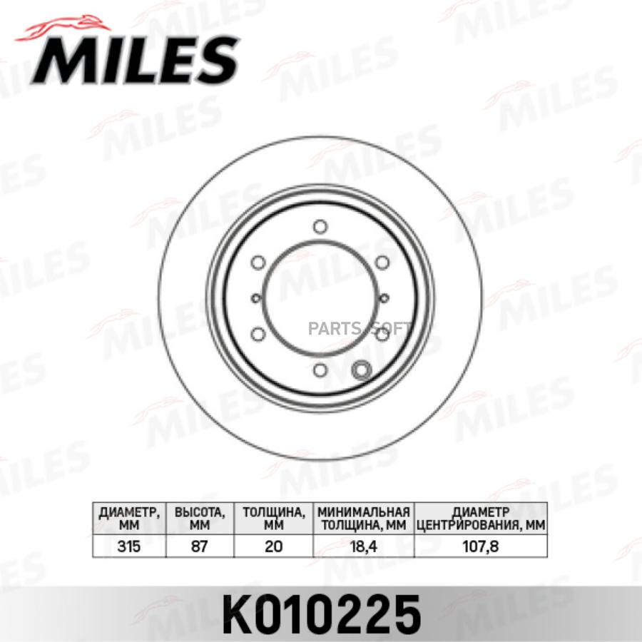 

Тормозной диск Miles комплект 1 шт. K010225