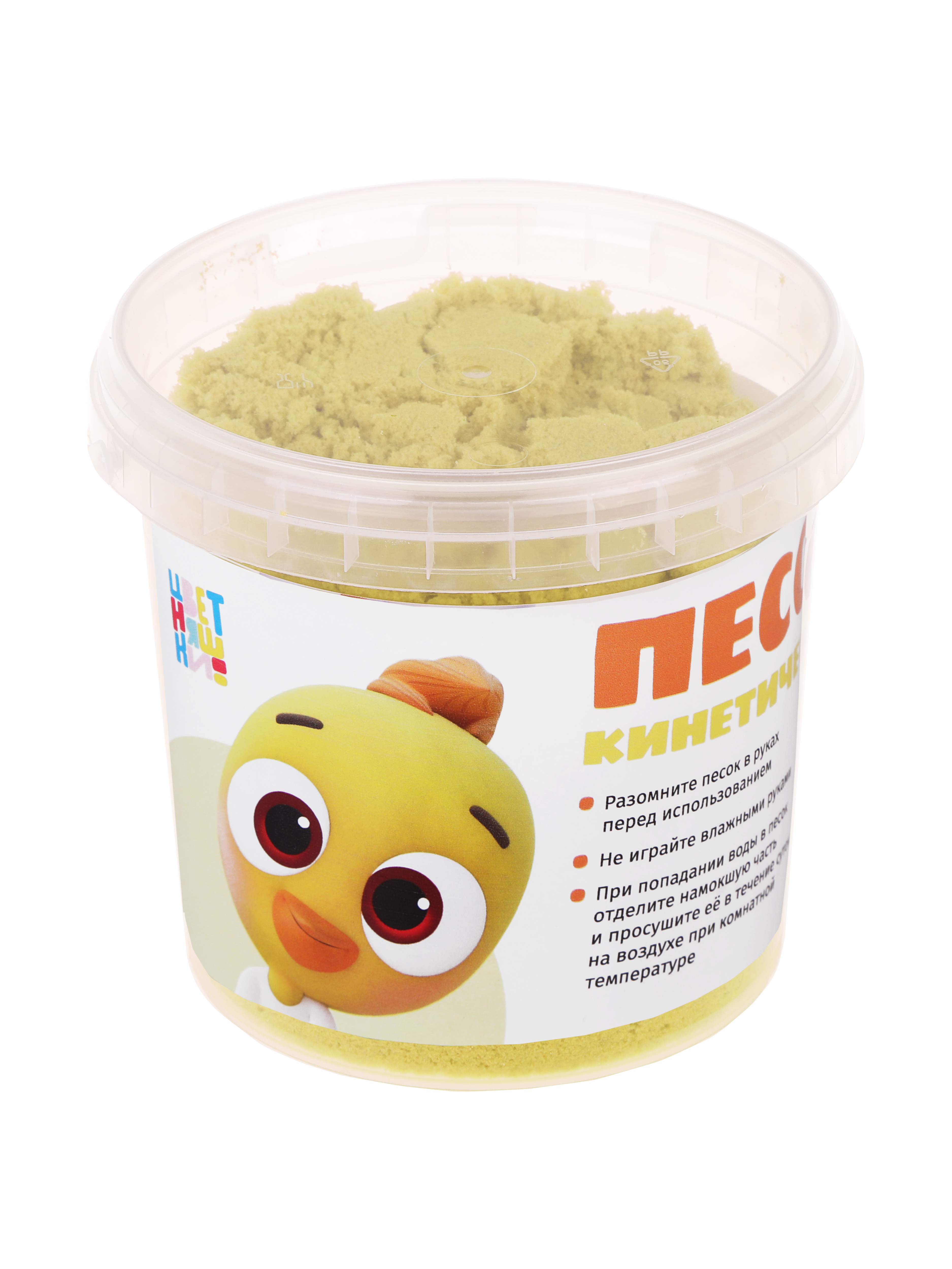 Кинетический песок Цветняшки Цыпленок Пи 1 кг желтый