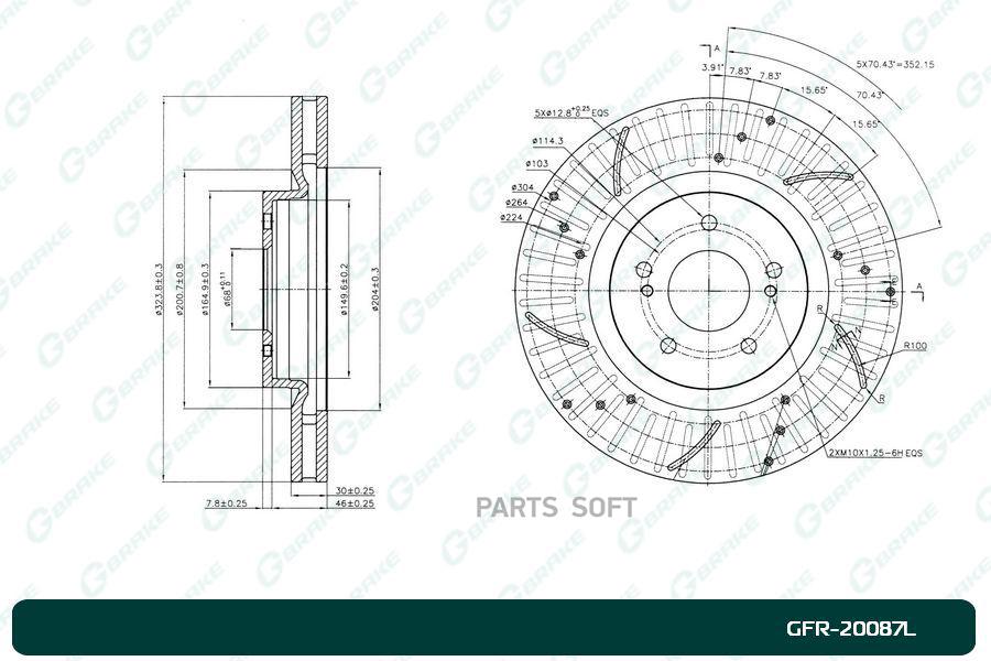 

Тормозной диск GBRAKE перфорированный вентилируемый левый GFR20087L