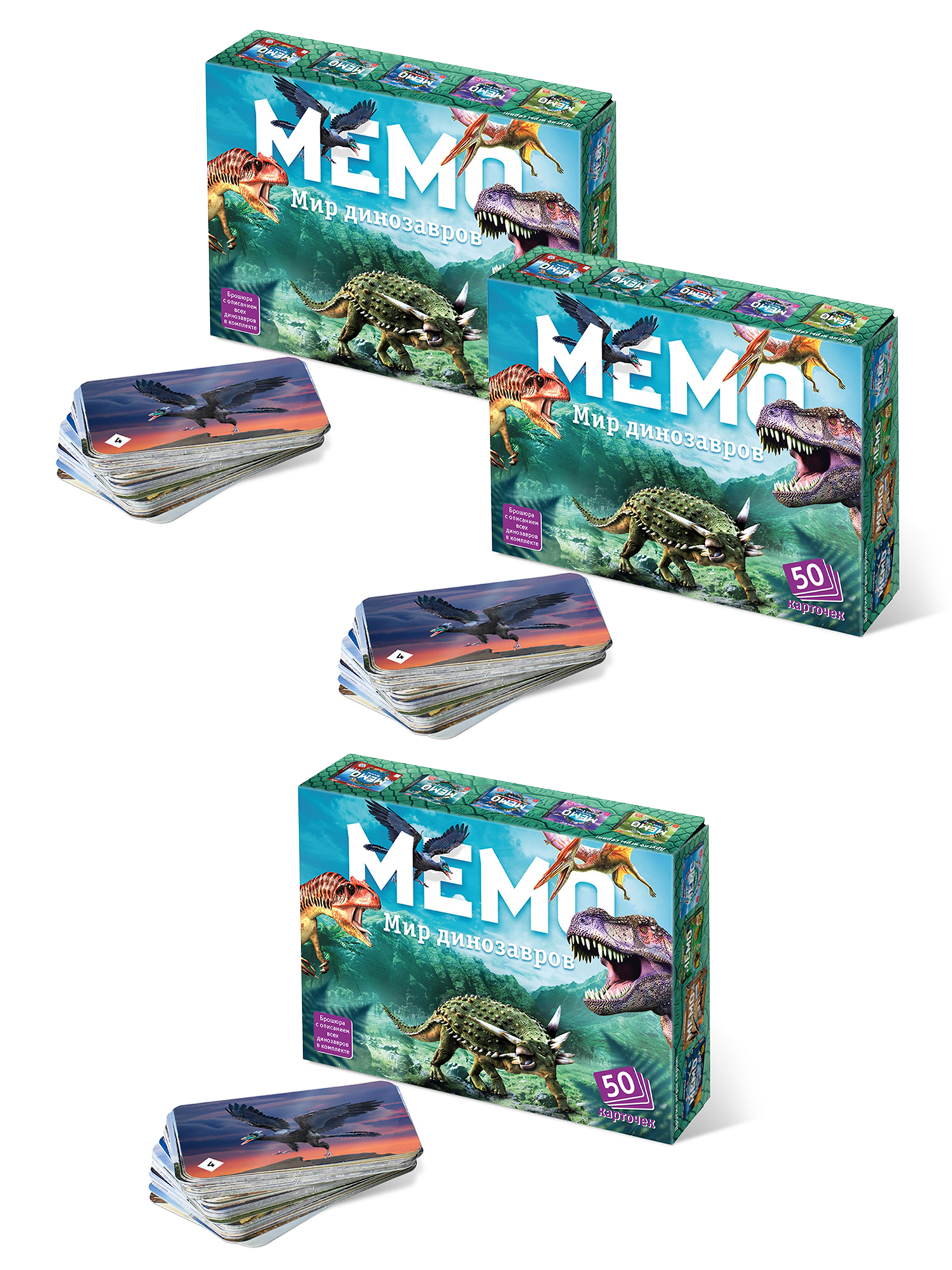Настольные развивающие игры Нескучные игры Мемо для детей Мир динозавров - 3 набора