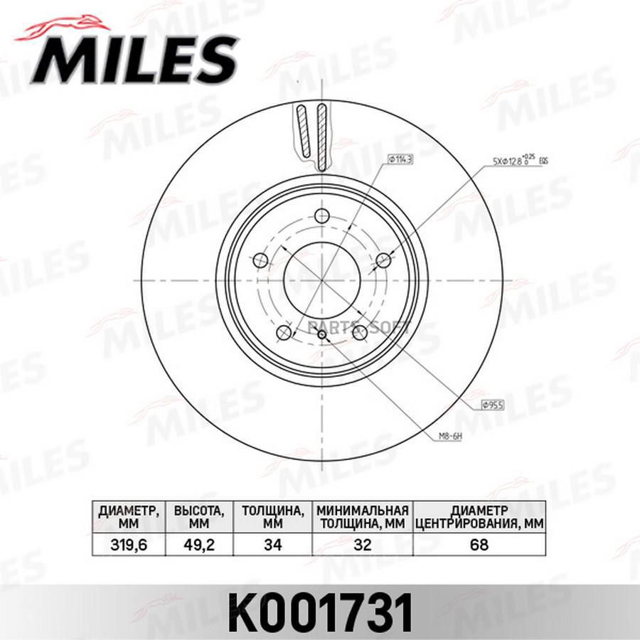 

Тормозной диск Miles комплект 1 шт. K001731