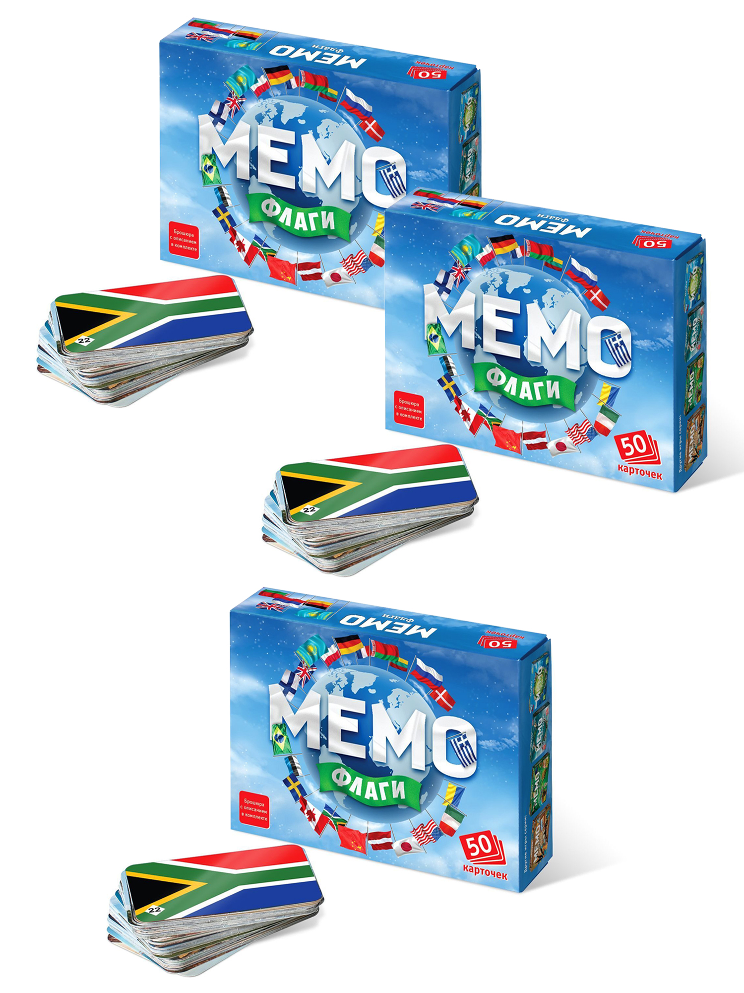 Настольные развивающие игры Нескучные игры Мемо для детей для всей семьи Флаги - 3 набора настольная игра мемо флаги европа
