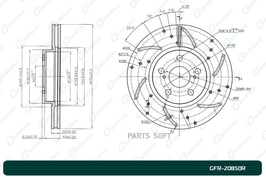 

Тормозной диск GBRAKE перфорированный вентилируемый правый GFR20850R