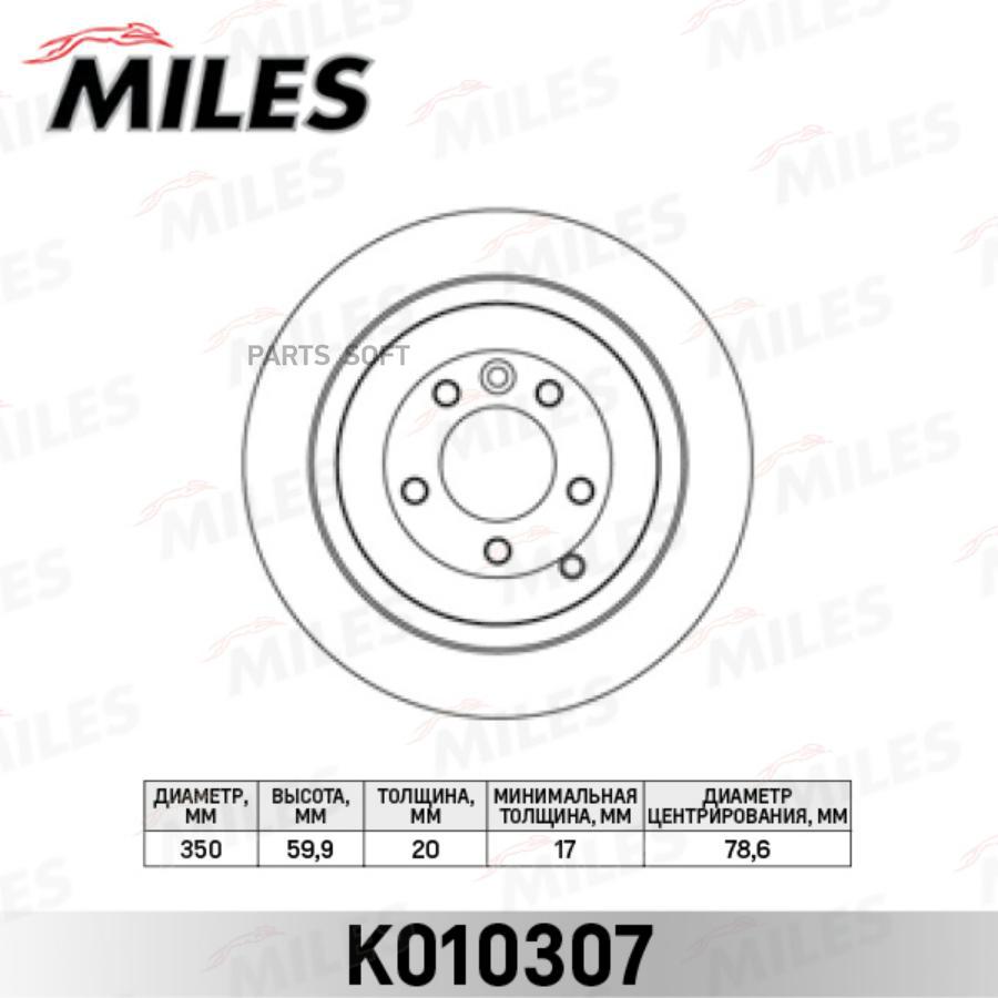 

Тормозной диск Miles комплект 1 шт. K010307