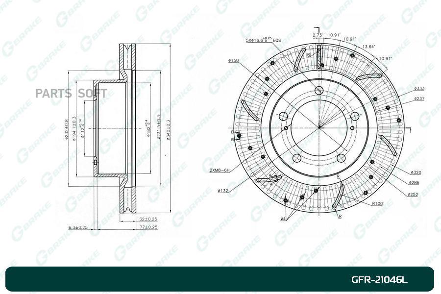 

Тормозной диск GBRAKE перфорированный вентилируемый левый GFR21046L