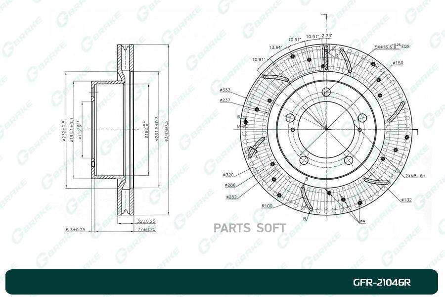 

Тормозной диск GBRAKE перфорированный вентилируемый правый GFR21046R