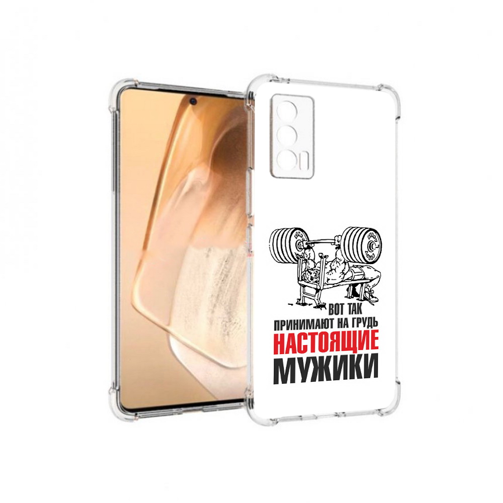 

Чехол MyPads Tocco для Vivo iQOO Neo 5 бодибилдинг для мужиков (PT226960.398.233), Прозрачный, Tocco