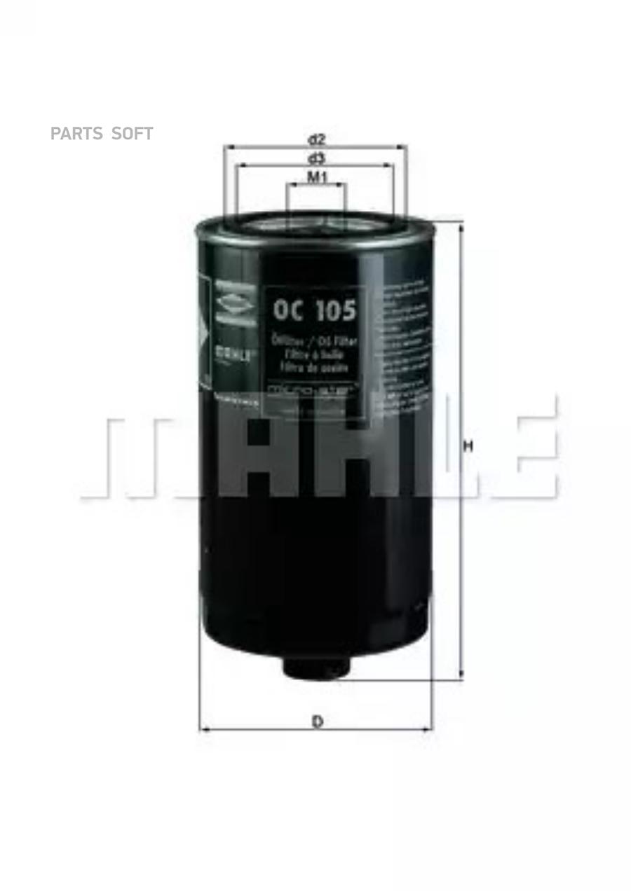 

Фильтр масляный VW LT 28-35 I/LT 40-55 I/Transporter IV 78>03 Volvo 740 Kombi/940/940 Komb