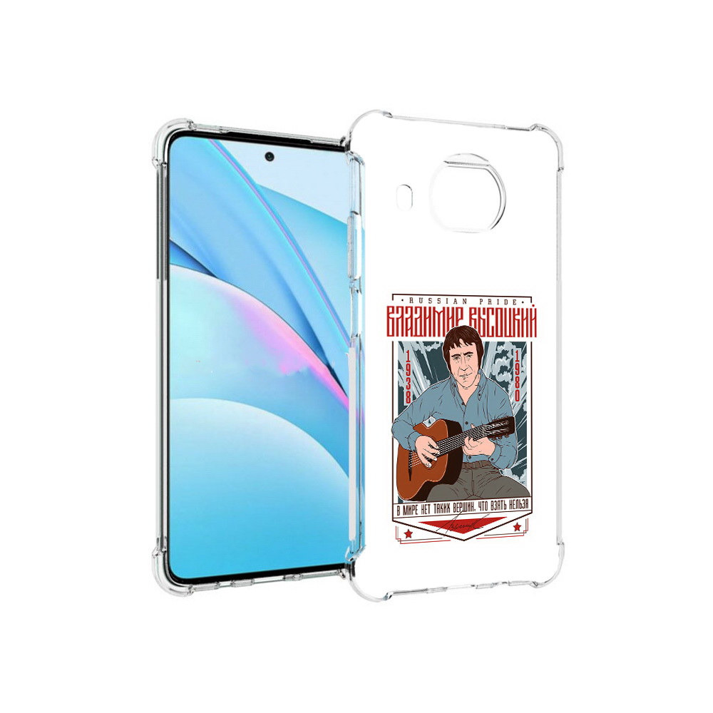 

Чехол MyPads Tocco для Xiaomi Mi 10T Lite Владимир Высоцкий (PT154732.269.46), Прозрачный, Tocco