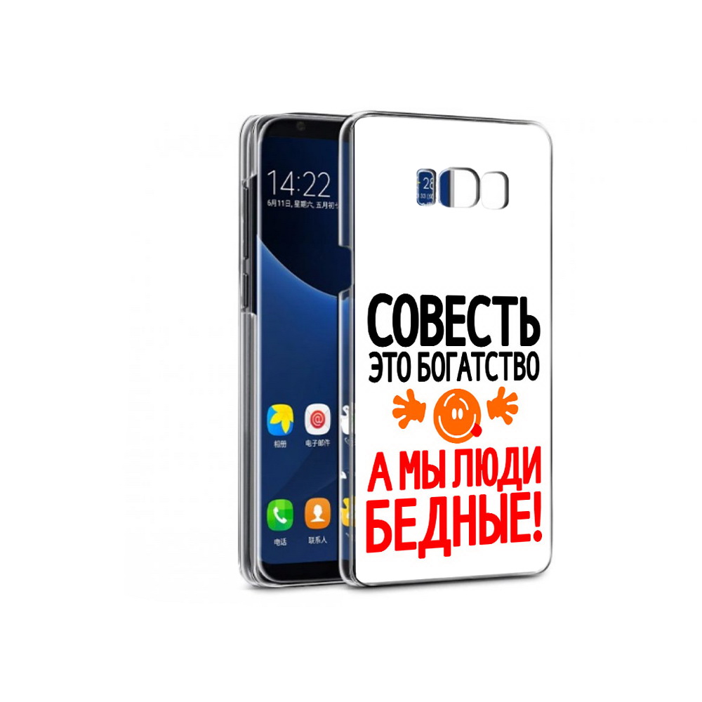 

Чехол MyPads Tocco для Samsung Galaxy S7 совесть (PT40116.513.613), Прозрачный, Tocco
